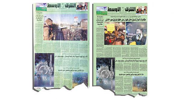 («الشرق الأوسط») پس از تجاوز «گردان های اهل الحق» چاپ خود را در عراق متوقف می کند
