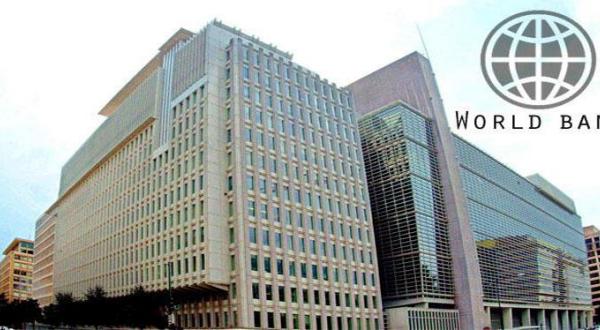 مقر بانک جهانی پول