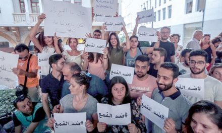 هشدارلبنانی‌ها: برای تشکیل دولت به خیابان پناه نبریم