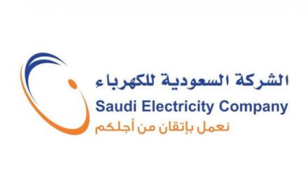 سازمان برق سعودی طرح تقسیط ۶ ماهه ارائه می‌کند