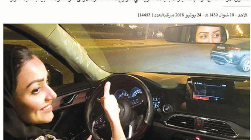 اولین سالگرد اعطای گواهینامه رانندگی به زنان سعودی