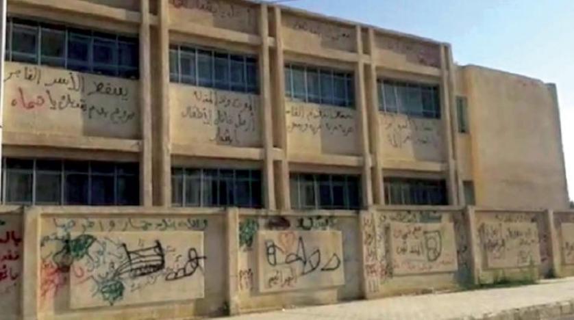 شتاب حکومت سوریه برای پاک کردن شعارهای مدرسه انقلاب در درعا