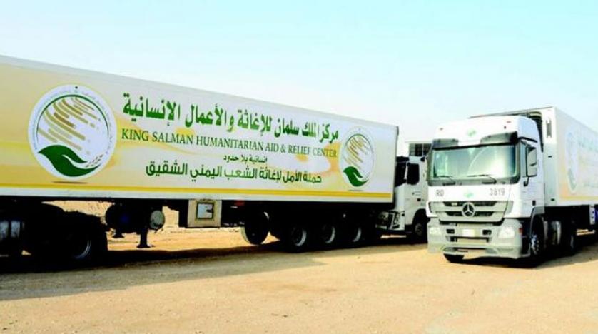 ۲۰۰ هزار یمنی در الحدیده از کمک‌های سعودی بهره بردند