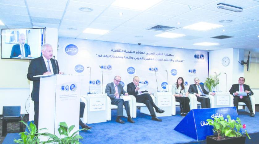 دهمین همایش گزارش توسعه فرهنگی عربی برگزار شد