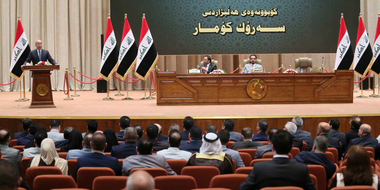برهم صالح رئیس جمهور جدید عراق؛ عادل عبدالمهدی مأمور تشکیل کابینه