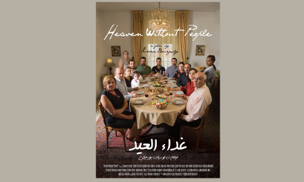 جایزه جهانی برای فیلم «نهارعید» لبنانی