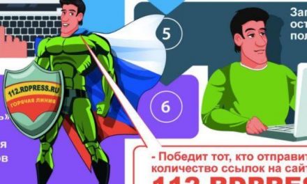 داغستان به کسانی که نشانی افراط‌گرایان را می‌دهند «iPhone SE» مژدگانی می‌دهد