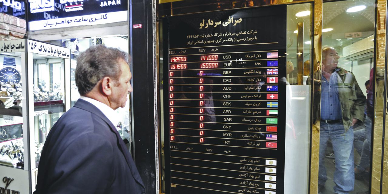 بخش بانکی و نفت گلوگاه تحریم واشنگتن علیه ایران