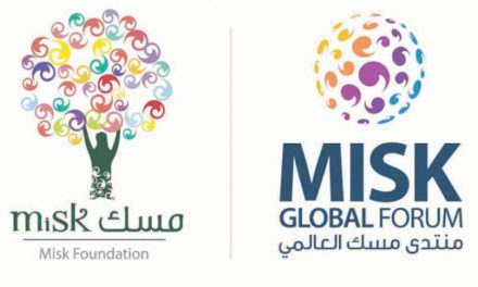 همایش بین‌المللی مسک با حضور ۵۰۰۰ شرکت‌کننده در سعودی برگزار می‌شود