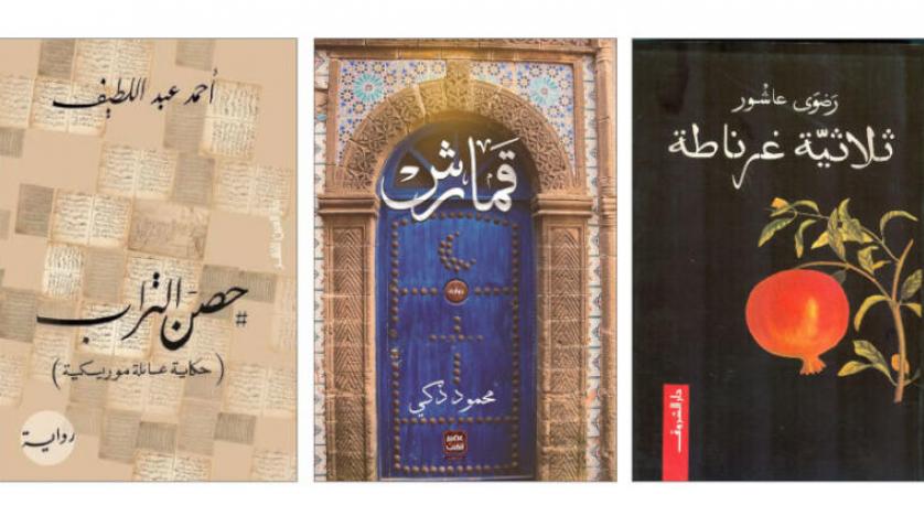 فضای اندلس تخیل رمان‌نویسان مصر را برمی‌انگیزد