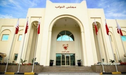 بحرین نمایندگان جدید مجلس را انتخاب خواهد کرد