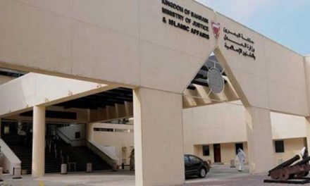 ۵۹ نفر در بحرین به اتهام‌های تروریستی محکوم شدند