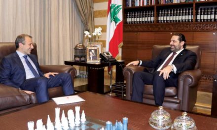 آخرین اقدامات عون و الحریری براى تشکیل کابینه جدید لبنان انجام گرفت