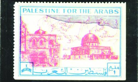 «قدس پایتخت فلسطین» تمبر پستی مشترک کشورهای عربی