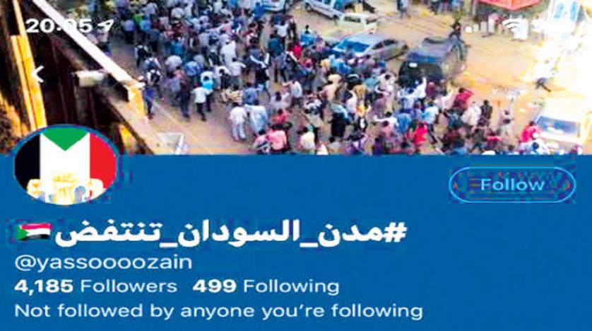 شبکه‌های اجتماعی در سودان از دسترس کاربران خارج شدند