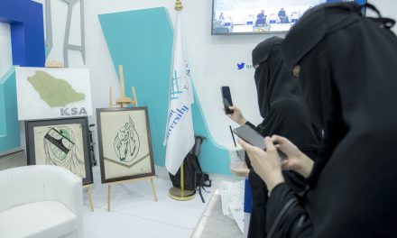 پایه‌گذاری طرح‌های سرمایه‌گذاری مبتکرانه توسط زنان سعودی