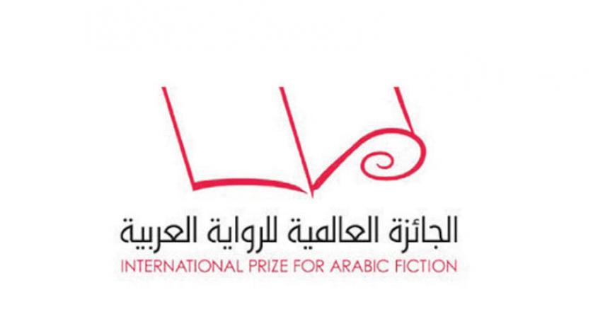 نام‌ نویسندگان جدید در فهرست بلند جایزه  جهانی رمان عربی