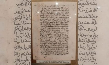الازهر نسخه‌های خطی نادر در نمایشگاه قاهره به نمایش گذاشت