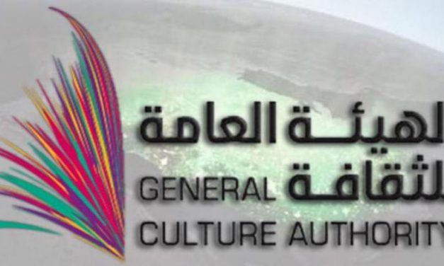 ریاض میزبان همایش ابداع فرهنگی خلیجی-بریتانیایی